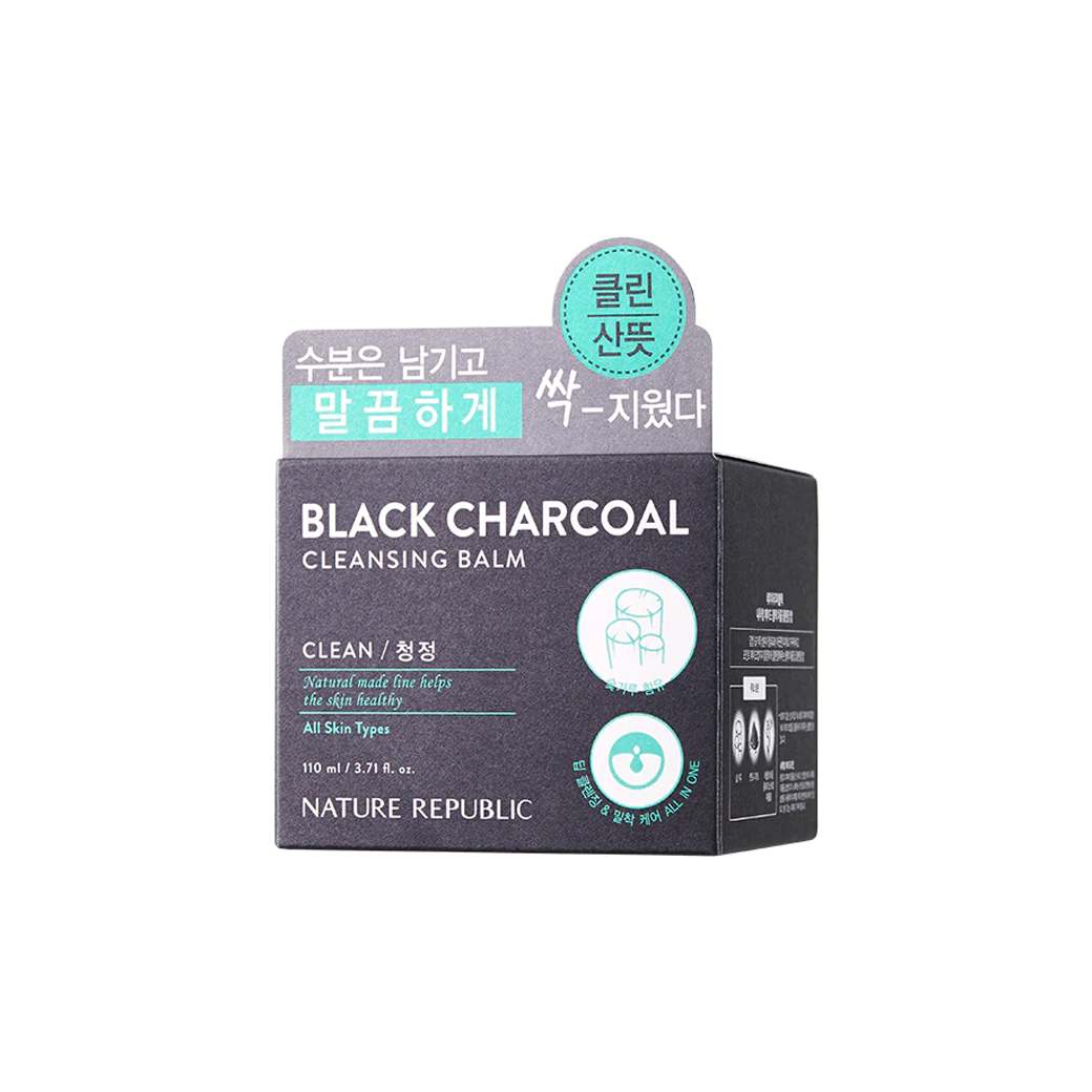 NATURAL MADE BLACK CHARCOAL CLEANSING BALM (110ml) คลีนซิ่งบาล์ม