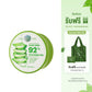 เจลว่านหางจระเข้ SOOTHING & MOISTURE ALOE VERA 92 SOOTHING GEL (300ml)