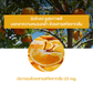 [10แถม10] REAL NATURE ORANGE MASK SHEET (23ML) มาส์กหน้า สูตรส้ม